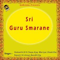 Guruve Ajay Warrier Song Download Mp3