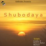 Shubodaya songs mp3