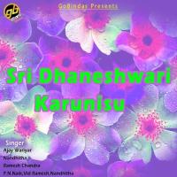 Devi Daanethwari Ramesh Chandra Song Download Mp3