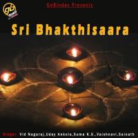 Sri Bhakthisaara songs mp3
