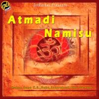 Ramanama Suma K.S. Song Download Mp3