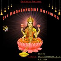Sri Mahalakshmi Baramma songs mp3