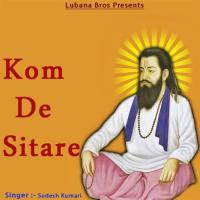 Guru Ravidas Da Langar Sudesh Kumari Song Download Mp3