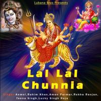 Kali Maa Lucky Singh Raja Song Download Mp3