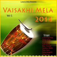 Vaisakhi Mela 2014 Vol. 1 songs mp3