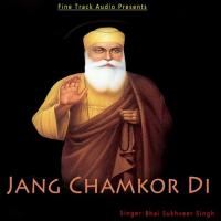 Jang Chamkor Di songs mp3