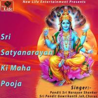 Sri Satyanarayan Ki Maha Pooja songs mp3