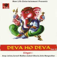 Deva Ho Deva Vol. 2 songs mp3