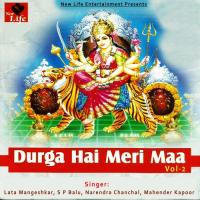 Meri Maiya Ne Lata Mangeshkar,S. P. Balasubrahmanyam,Narendra Chanchal,Mahendra Kapoor Song Download Mp3