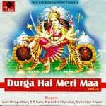 Ambe Tu Hai Lata Mangeshkar,S. P. Balasubrahmanyam,Narendra Chanchal,Mahendra Kapoor Song Download Mp3