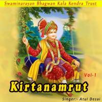 Sahajanand Swami Re Ke Atul Desai Song Download Mp3