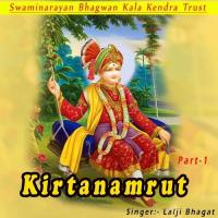 Kirtanamrut Part 1 songs mp3