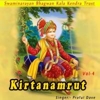 Sahajand Swaminarayan Praful Dave Song Download Mp3