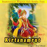 Ho Harikrishna Atul Desai Song Download Mp3