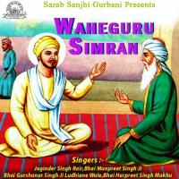 Waheguru Simran songs mp3