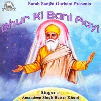 Dhur Ki Bani Aayi songs mp3