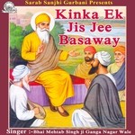 Kinka Ek Jis Jee Basaway songs mp3