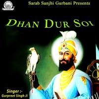 Dhan Dur Soi songs mp3