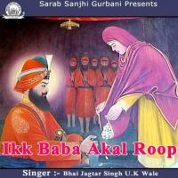 Madhve Tum Na Torhu Bhai Jagtar Singh U.K. Wale Song Download Mp3