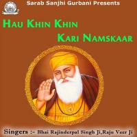 Mere Har Paritam Ki Koi Baat Sunave Bhai Rajinderpal Singh Ji Khalsa Raju Veer Ji Song Download Mp3