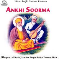 Ankhi Soorma songs mp3