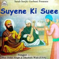 Suyene Ki Suee songs mp3