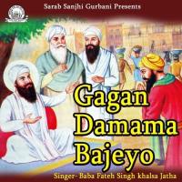 Gagan Damama Bajeyo songs mp3