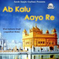 Ab Kalu Aayo Re songs mp3