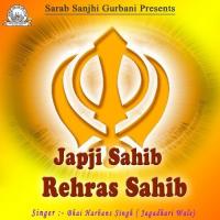 Japji Sahib Rehras Sahib songs mp3