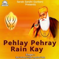Pehlay Pehray Rain Kay songs mp3