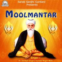 Moolmantar songs mp3