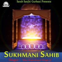 Sukhmani Sahib songs mp3