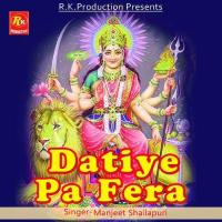 Datiye Pa Fera songs mp3