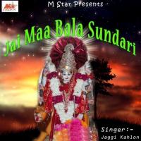 Maa Sherawali Jaggi Kahlon Song Download Mp3
