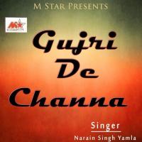 Chandni Chowk De Vich Narain Singh Yamla Song Download Mp3