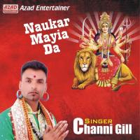 Kali Maa Channi Gill Song Download Mp3