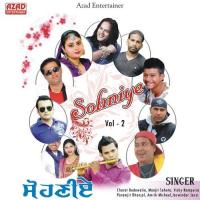 Heer Paramjit Dhanjal Song Download Mp3