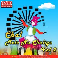 Chalo Koi Gal Nai Ammy Kaur Song Download Mp3