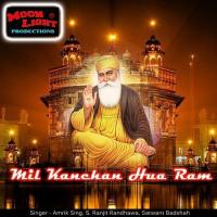 Mil Kanchan Hua Ram songs mp3