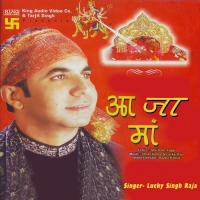 Ganesh Vandna Lucky Singh Raja Song Download Mp3