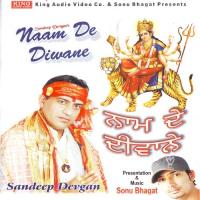 Rahmta De Khair Sandeep Devgan Song Download Mp3