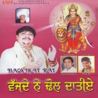 Aavagen Har Saal Haqiqat Rai Song Download Mp3