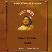 Ae Shahe Do Aalam Sarah Moeen Song Download Mp3