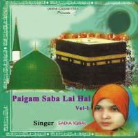 Roza Ki Deewar Saadiya Ikabal Song Download Mp3