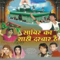 Mubark Ho Tum Sabko Sabir S. Raja,Sonu Ali Khan,Anuja Song Download Mp3