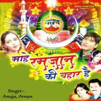 Mahe Ramzan Ki Bahar Hai songs mp3