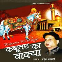 Hoga Na Ab Dusara Husain Rais Bharti Song Download Mp3