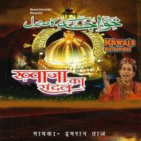 Khwaja Ka Sandal Imran Taaj Song Download Mp3
