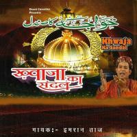 Khwaja Ka Sandal songs mp3