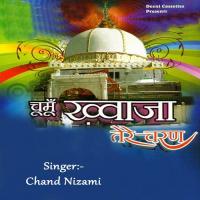 Chumon Khwaja Tere Charn songs mp3